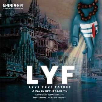 Actress Kashika Kapoor Ventures In the Tollywood Industry With ‘Love You Father