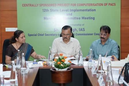 Cooperative Sector : Complete the process of digitisation of PACS by December 31: VK Singh Directs officers