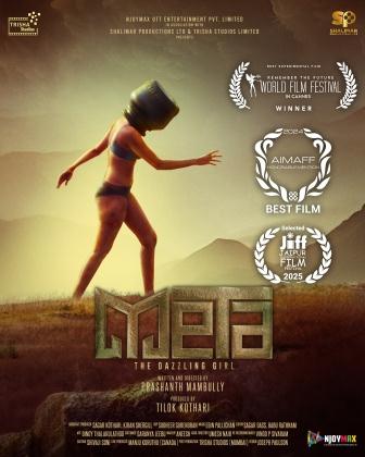 Indian Film ‘Meta: The Dazzling Girl’ Wins Best Film Award