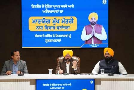 Bhagwant Mann’s Vision for Punjab’s Education System