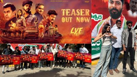 Emotional Trailer Released for Love Your Father