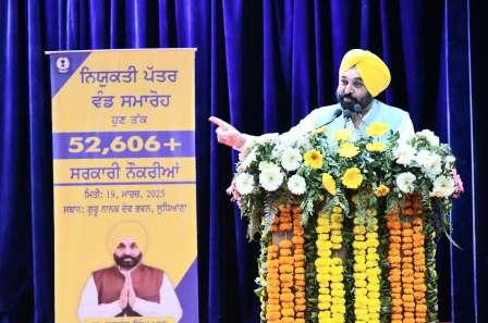Punjab Government Creates 52,606 Jobs in 36 Months : CM