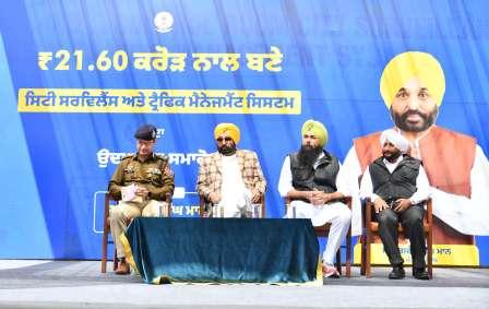 Punjab CM Launches AI Surveillance for Safer Mohali