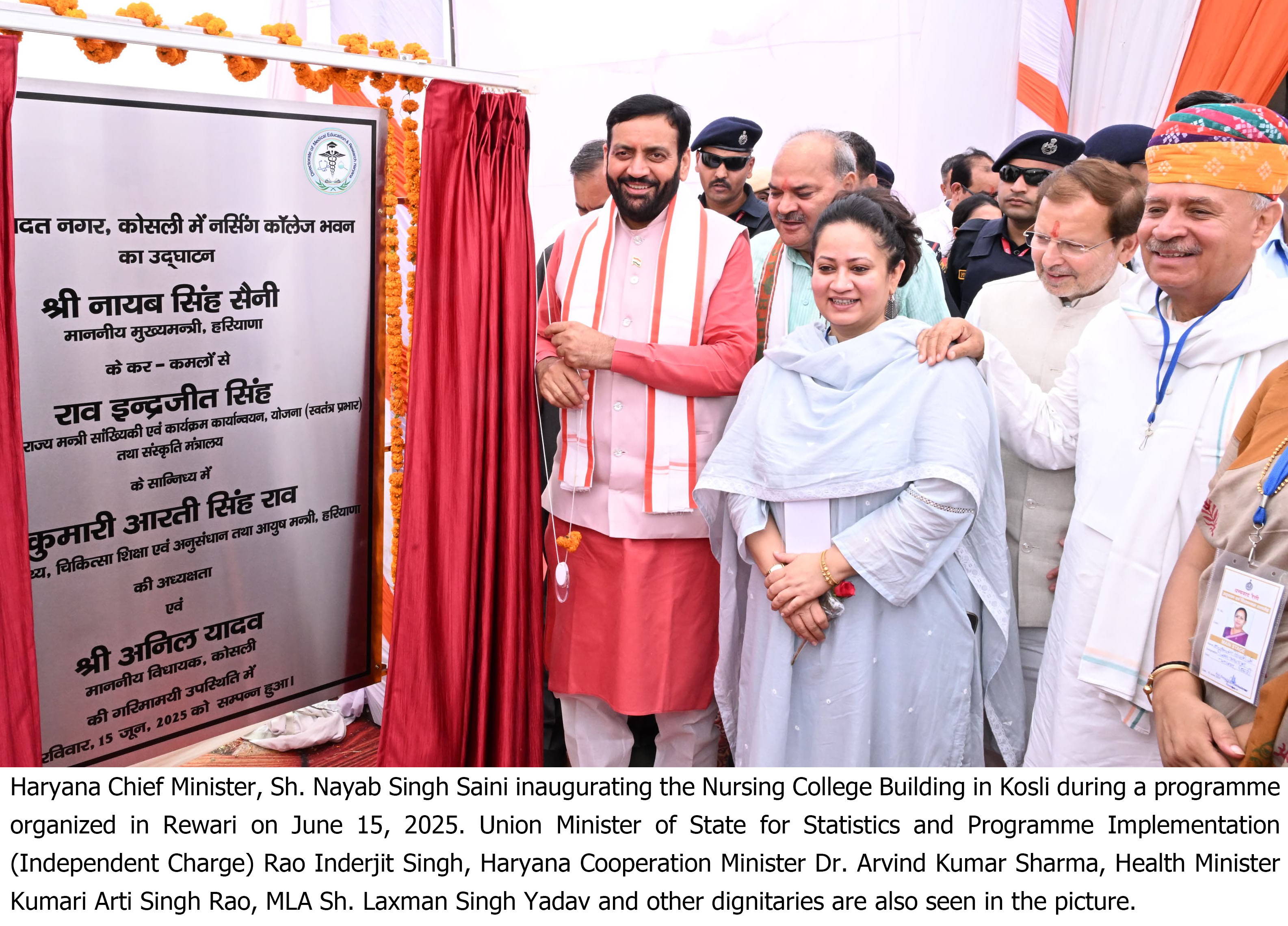 Chief Minister Announces ₹288 Crore for Rewari Development