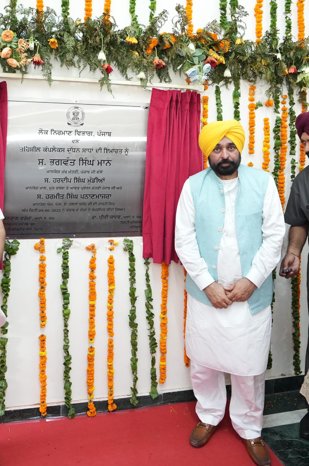Punjab CM Unveils Modern Tehsil Complex in Dudan Sadhan