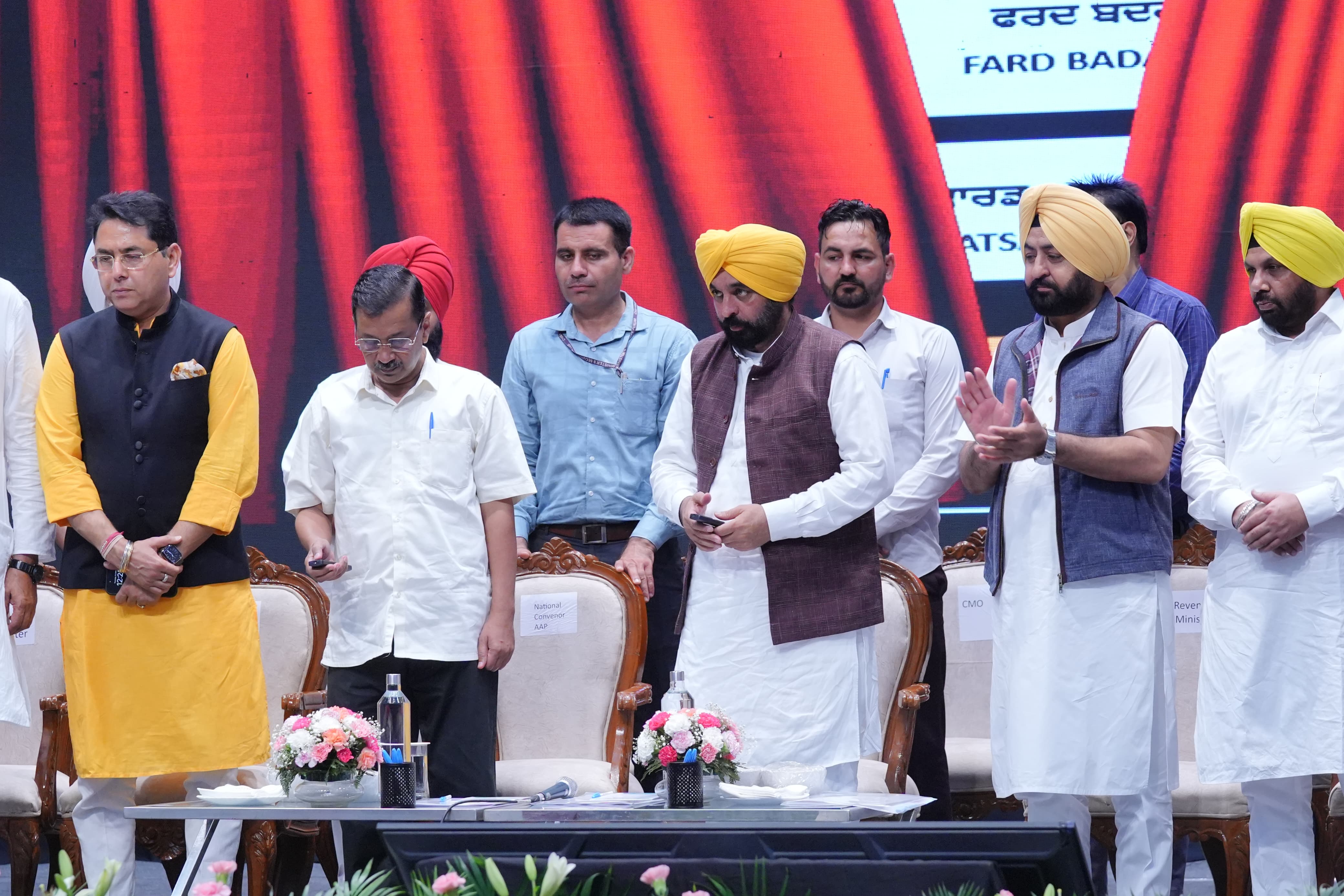 Punjab CM & Kejriwal Launch ‘Easy Jamabandi’ Portal