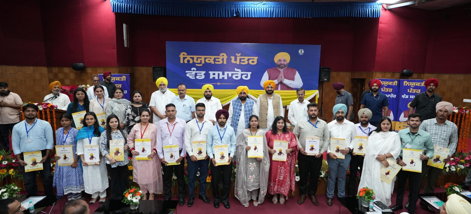 Historic Job Distributions by CM : 54,422 Appointments Announced