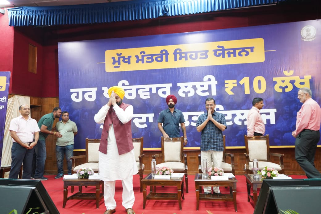 Mukh Mantri Sehat Yojna: Free Healthcare for  All in Punjab