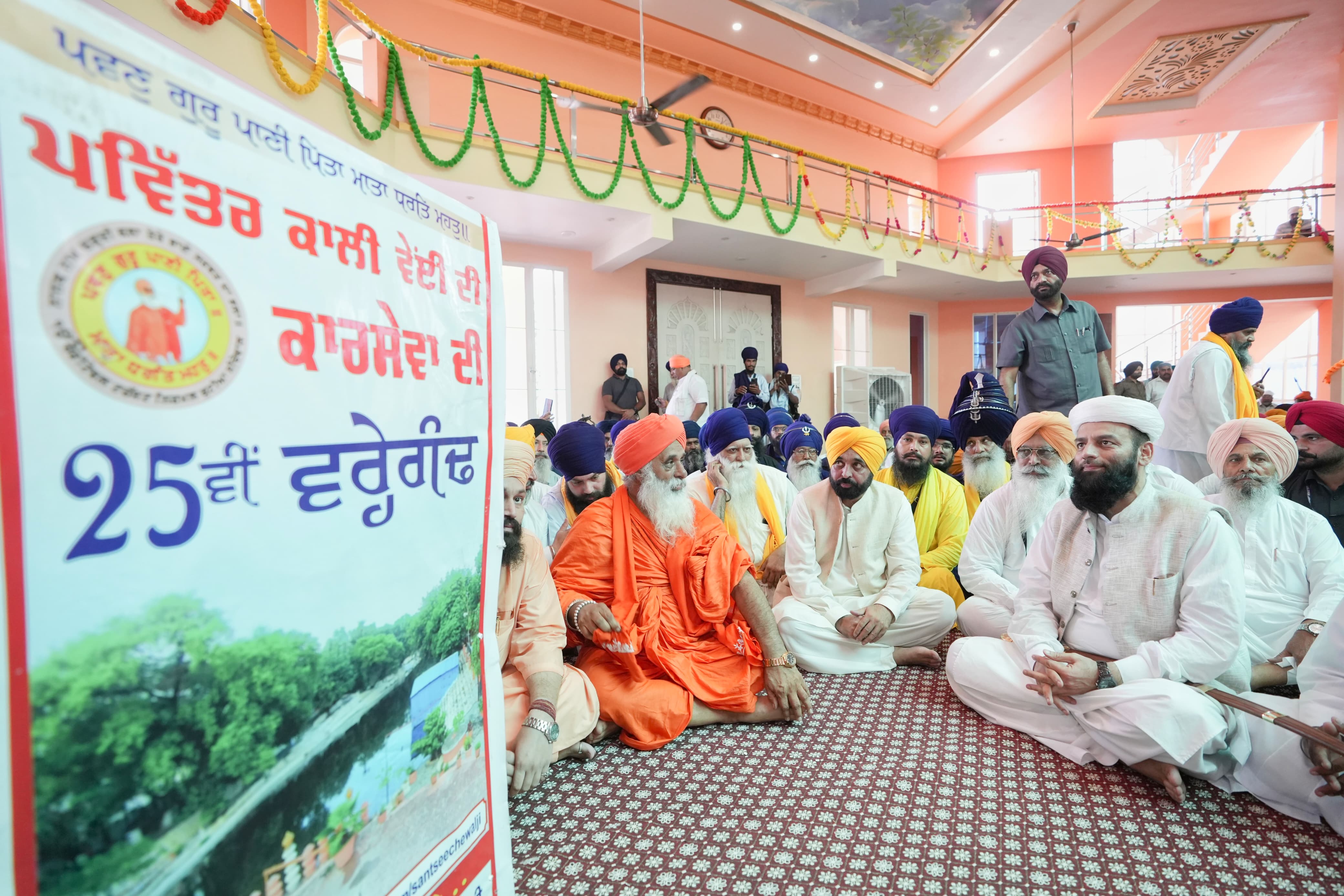 Celebrating 25 Years of Kali Bein Restoration Efforts