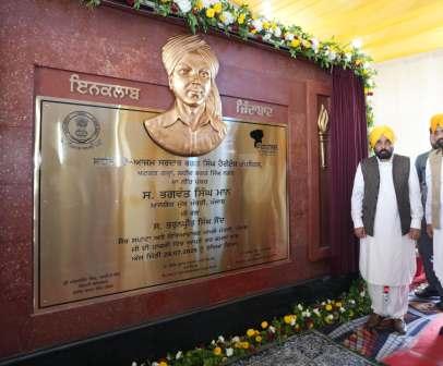 Shaheed Bhagat Singh Heritage Complex in Punjab