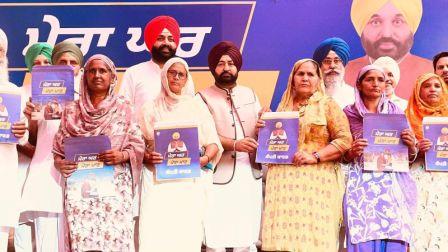 Ownership Rights Granted: Mera Ghar, Mera Maan Initiative