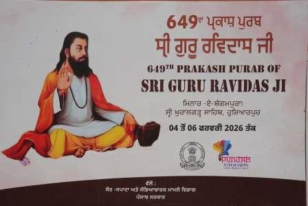 Punjab Celebrates 649th Parkash Purb of Guru Ravidass Ji