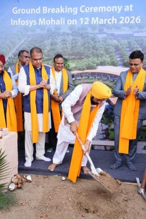 ਪੰਜਾਬ ਦੀ ਉਦਯੋਗਿਕ ਤਰੱਕੀ: ਇਨਫੋਸਿਸ ਦੀ ਨਵੀਂ ਪਹਿਲ